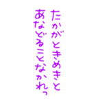 ロマンチカ♥ラブレター4（個別スタンプ：11）