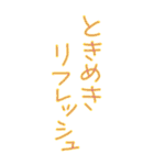 ロマンチカ♥ラブレター4（個別スタンプ：12）
