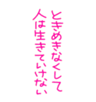 ロマンチカ♥ラブレター4（個別スタンプ：13）