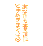ロマンチカ♥ラブレター4（個別スタンプ：14）