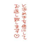 ロマンチカ♥ラブレター4（個別スタンプ：15）