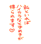 ロマンチカ♥ラブレター4（個別スタンプ：16）