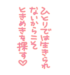 ロマンチカ♥ラブレター4（個別スタンプ：20）