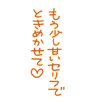ロマンチカ♥ラブレター4（個別スタンプ：23）