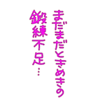 ロマンチカ♥ラブレター4（個別スタンプ：24）