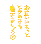 ロマンチカ♥ラブレター4（個別スタンプ：25）