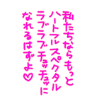 ロマンチカ♥ラブレター4（個別スタンプ：26）