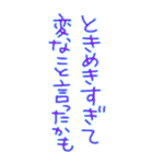 ロマンチカ♥ラブレター4（個別スタンプ：27）