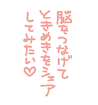 ロマンチカ♥ラブレター4（個別スタンプ：29）