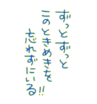 ロマンチカ♥ラブレター4（個別スタンプ：31）