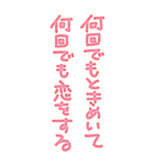 ロマンチカ♥ラブレター4（個別スタンプ：32）