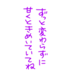 ロマンチカ♥ラブレター4（個別スタンプ：35）