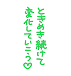 ロマンチカ♥ラブレター4（個別スタンプ：36）