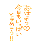 ロマンチカ♥ラブレター4（個別スタンプ：37）