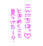 ロマンチカ♥ラブレター4（個別スタンプ：38）