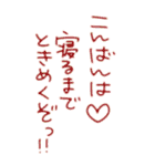 ロマンチカ♥ラブレター4（個別スタンプ：39）