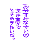 ロマンチカ♥ラブレター4（個別スタンプ：40）