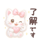【ゆめみるみるちぃ♡】 ぷっくりシール風（個別スタンプ：2）