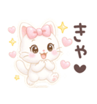 【ゆめみるみるちぃ♡】 ぷっくりシール風（個別スタンプ：15）