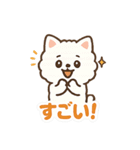 毎日がつらく明るい♡ネガ/ポジいぬ BIG（個別スタンプ：7）