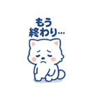 毎日がつらく明るい♡ネガ/ポジいぬ BIG（個別スタンプ：8）