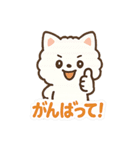 毎日がつらく明るい♡ネガ/ポジいぬ BIG（個別スタンプ：10）