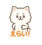 毎日がつらく明るい♡ネガ/ポジいぬ BIG（個別スタンプ：14）