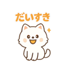 毎日がつらく明るい♡ネガ/ポジいぬ BIG（個別スタンプ：19）