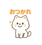 毎日がつらく明るい♡ネガ/ポジいぬ BIG（個別スタンプ：21）