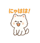 毎日がつらく明るい♡ネガ/ポジいぬ BIG（個別スタンプ：22）