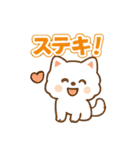 毎日がつらく明るい♡ネガ/ポジいぬ BIG（個別スタンプ：23）