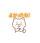 毎日がつらく明るい♡ネガ/ポジいぬ BIG（個別スタンプ：24）