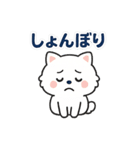 毎日がつらく明るい♡ネガ/ポジいぬ BIG（個別スタンプ：26）