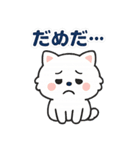 毎日がつらく明るい♡ネガ/ポジいぬ BIG（個別スタンプ：27）