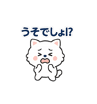 毎日がつらく明るい♡ネガ/ポジいぬ BIG（個別スタンプ：28）