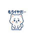 毎日がつらく明るい♡ネガ/ポジいぬ BIG（個別スタンプ：29）