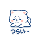 毎日がつらく明るい♡ネガ/ポジいぬ BIG（個別スタンプ：30）