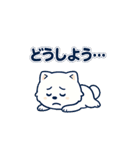 毎日がつらく明るい♡ネガ/ポジいぬ BIG（個別スタンプ：34）