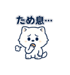 毎日がつらく明るい♡ネガ/ポジいぬ BIG（個別スタンプ：35）
