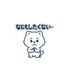 毎日がつらく明るい♡ネガ/ポジいぬ BIG（個別スタンプ：36）