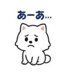 毎日がつらく明るい♡ネガ/ポジいぬ BIG（個別スタンプ：39）
