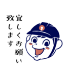 （株）ヤマトサービス25周年記念スタンプ（個別スタンプ：6）
