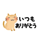 ちょうどいいサイズ感＊見やすい文字（個別スタンプ：1）