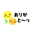 ちょうどいいサイズ感＊見やすい文字（個別スタンプ：2）