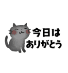 ちょうどいいサイズ感＊見やすい文字（個別スタンプ：4）