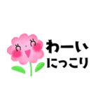 ちょうどいいサイズ感＊見やすい文字（個別スタンプ：6）
