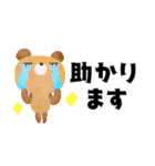 ちょうどいいサイズ感＊見やすい文字（個別スタンプ：7）