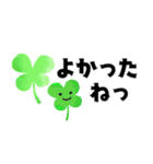 ちょうどいいサイズ感＊見やすい文字（個別スタンプ：8）