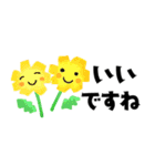 ちょうどいいサイズ感＊見やすい文字（個別スタンプ：12）