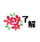 ちょうどいいサイズ感＊見やすい文字（個別スタンプ：13）